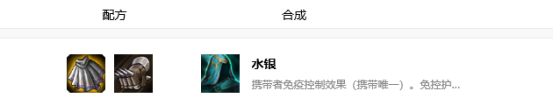 云顶之弈：泽拉斯为核心的二保一阵容怎么玩？核心装备是什么？