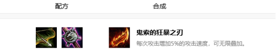 云顶之弈：泽拉斯为核心的二保一阵容怎么玩？核心装备是什么？