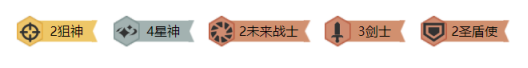 尚牛电竞app｜云顶之弈虚空斗刺法怎么玩？赌霞怎么玩？