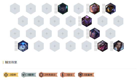 尚牛电竞app｜云顶之弈虚空斗刺法怎么玩？赌霞怎么玩？