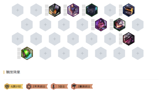 尚牛电竞app｜云顶之弈虚空斗刺法怎么玩？赌霞怎么玩？
