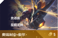 尚牛电竞app｜云顶之弈10.11：有什么版本强势的S级阵容？