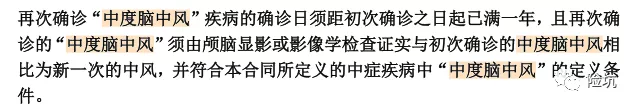 信泰达尔文3号，重疾额外赔80%，单次重疾又换领头羊？