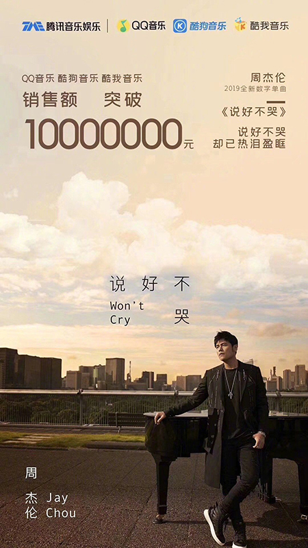 周杰伦要发新歌，顺便晒个车！盘点周董车库里的3辆“旷世神车”