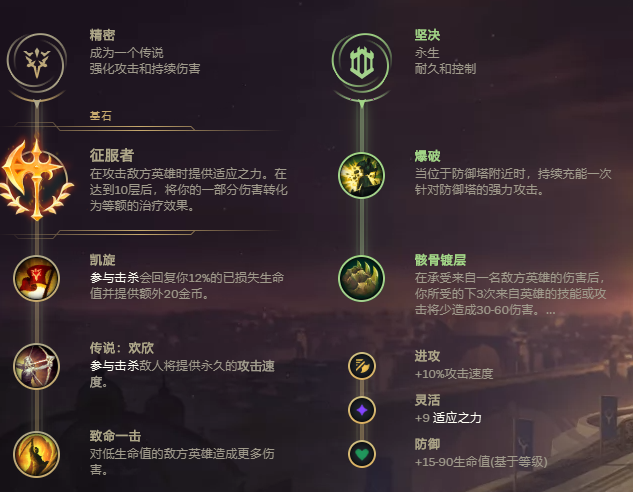 无限火力欢乐拆迁我的眼里只有塔 英雄联盟 Lol 电竞虎