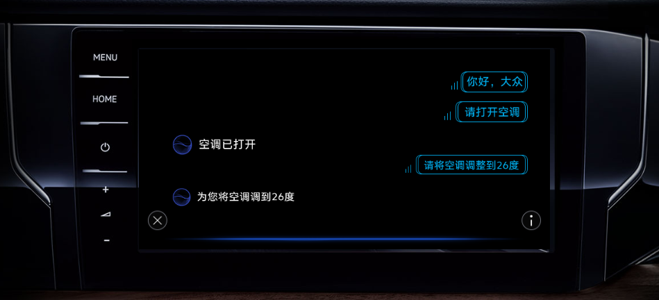 视线之外轻松掌控 上汽大众智慧车联系统让世界从此无界