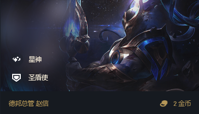 lol比分直播｜云顶之弈海盗退出主流，星神诺手该怎么玩？