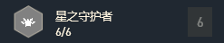 csgo比分网极电竞｜云顶之弈羁绊战地机甲怎么玩？有什么阵容？