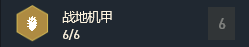 神鹿电竞比分网｜战地星神龙王双重续航，不死流玩法上线