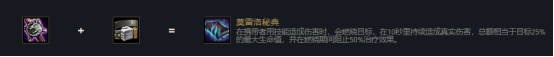 神鹿电竞比分网｜战地星神龙王双重续航，不死流玩法上线