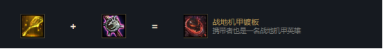 神鹿电竞比分网｜战地星神龙王双重续航，不死流玩法上线