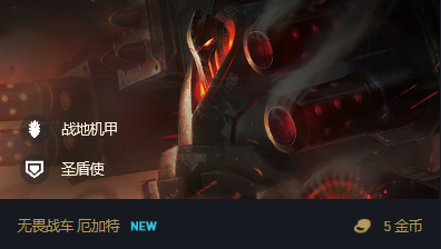 神鹿电竞比分网｜战地星神龙王双重续航，不死流玩法上线