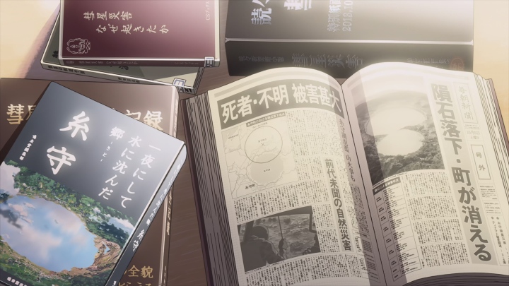 从 你的名字 到 天气之子 看日本商业动画价值观的转变