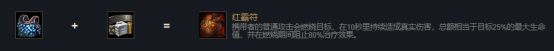 esports电竞比分网｜云顶之弈10.12阵容攻略：宇航员斗枪怎么玩？