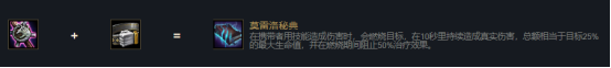 脱兔电竞比分网｜云顶之弈有什么圣盾阵容？圣盾蛇女怎么玩？