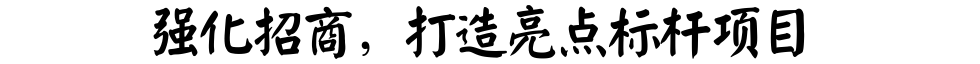 产业西樵再添新动能！中南斩获西樵地块，将打造湾区智汇产业新城