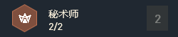 云顶之弈10.13攻略：蛇女大嘴领衔战地机甲