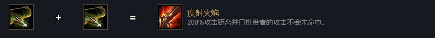 云顶之弈10.13攻略：蛇女大嘴领衔战地机甲