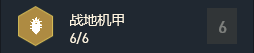 云顶之弈10.13版本战地是主流，战地机甲锐雯攻略