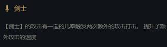神鹿电竞比分网｜云顶之弈10.13三大热门上分阵容，圣盾龙王bug级别阵容