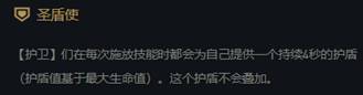 神鹿电竞比分网｜云顶之弈10.13三大热门上分阵容，圣盾龙王bug级别阵容