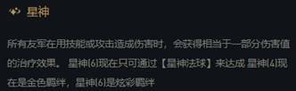 神鹿电竞比分网｜云顶之弈10.13三大热门上分阵容，圣盾龙王bug级别阵容