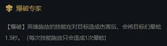神鹿电竞比分网｜云顶之弈10.13三大热门上分阵容，圣盾龙王bug级别阵容