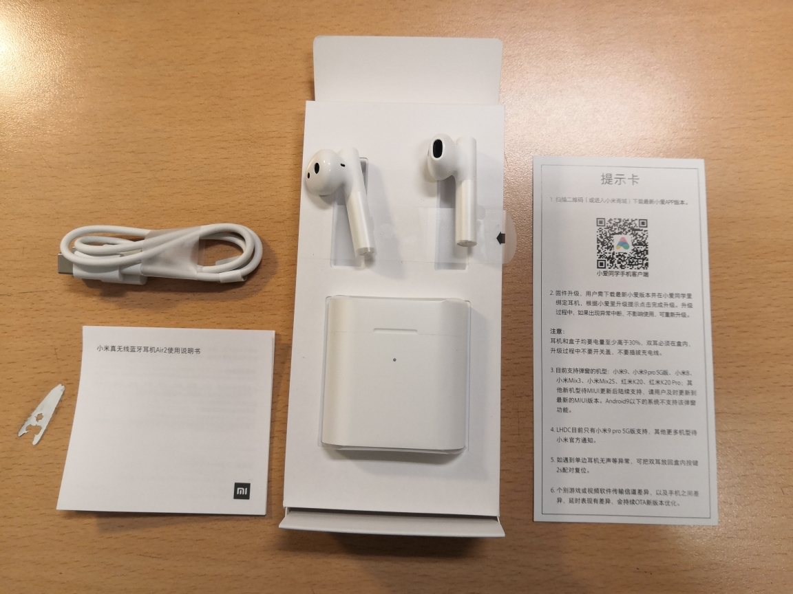 小米蓝牙耳机air2s发布加量不加价网友直呼绝