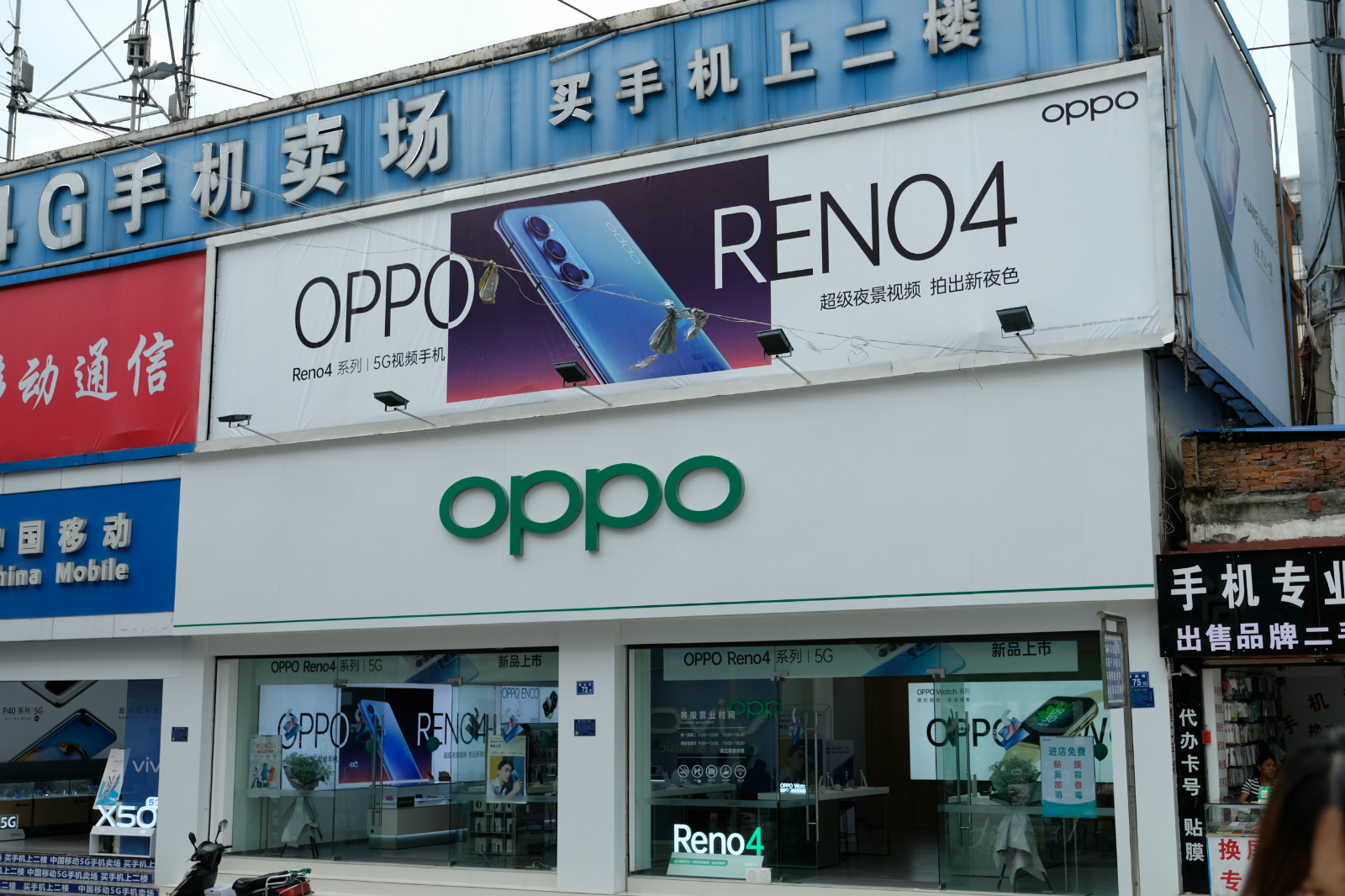 OPPO的“人民战争”在升级-锋巢网