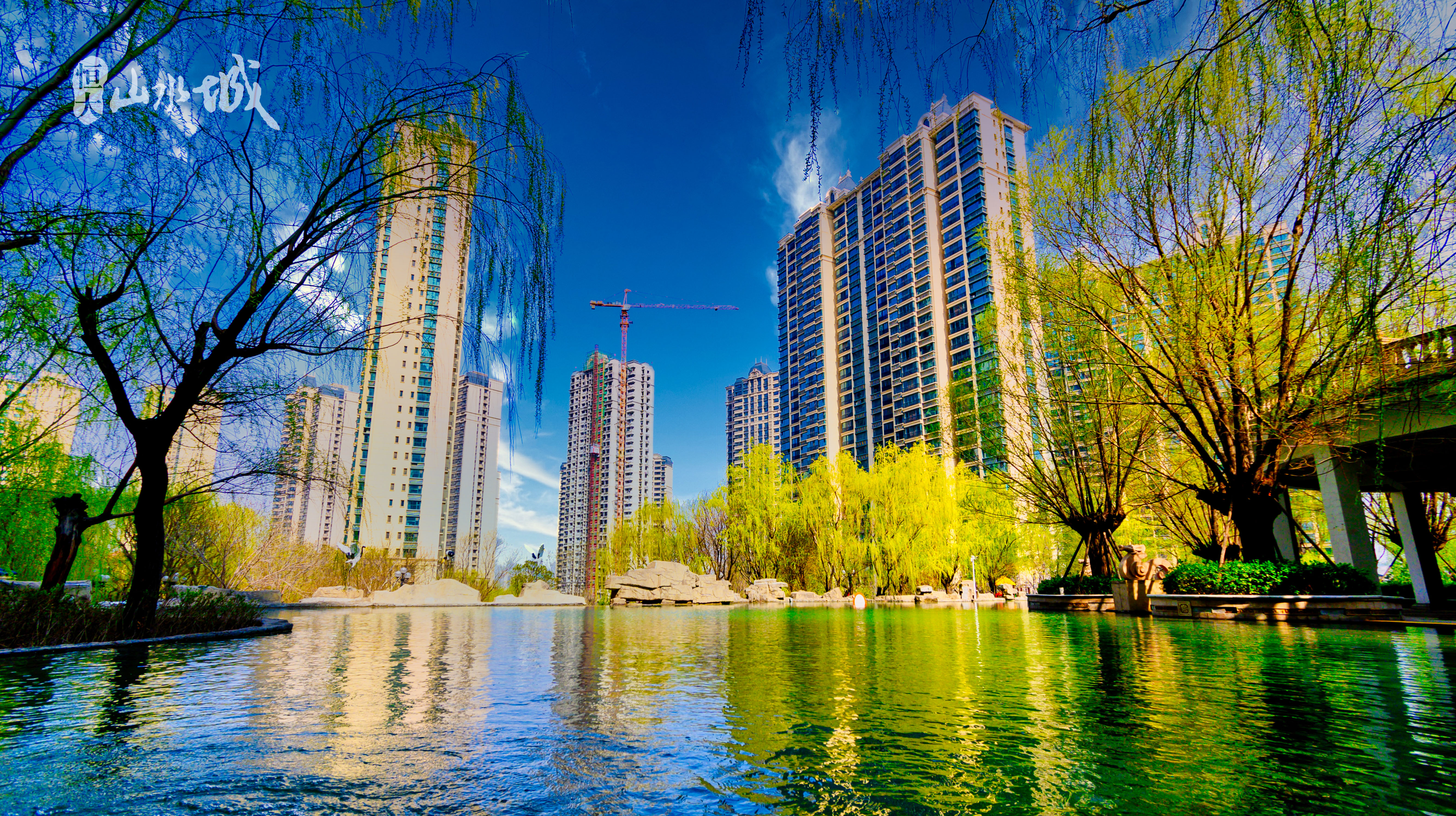 恒大山水城:瞰景湖居!太原市内的湖景住宅