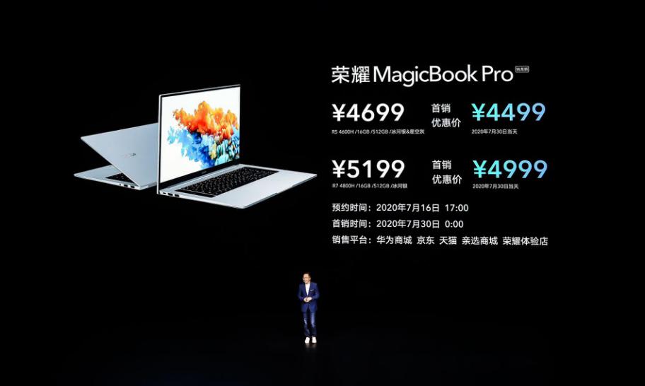 A+级生产力树立行业新标杆 荣耀MagicBook系列锐龙版3999元起-锋巢网