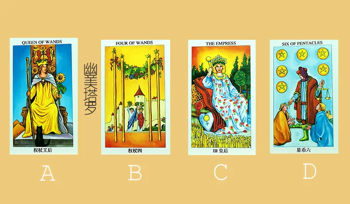 幽美塔罗牌占卜爱情：测试你能用魔法仪式挽回ta吗