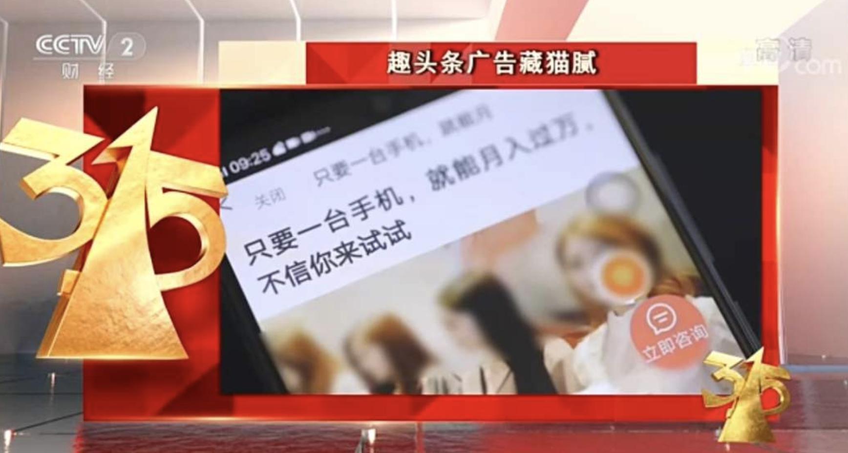 中芯国际登陆科创板股价暴涨；趣头条、嗨学网被315点名-锋巢网
