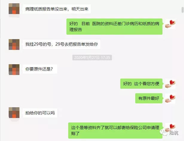 理赔案例丨6千块获赔60万，如何靠保险撬动100倍杠杆-公众号-保倍多