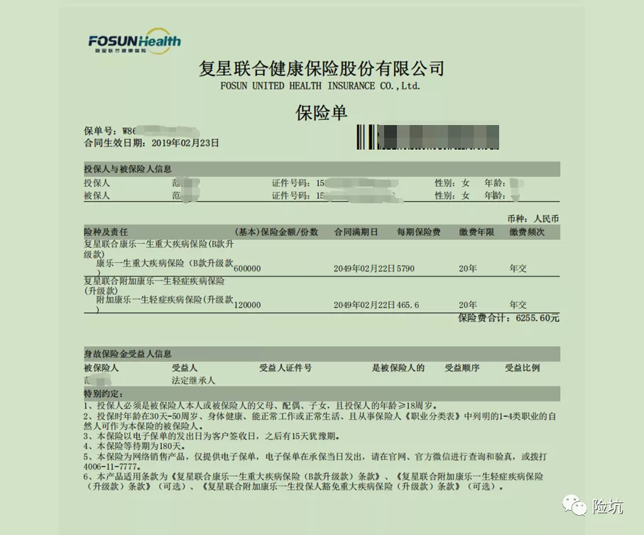 理赔案例丨6千块获赔60万，如何靠保险撬动100倍杠杆-公众号-保倍多