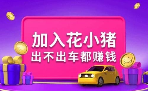 滴滴的估值游戏-锋巢网