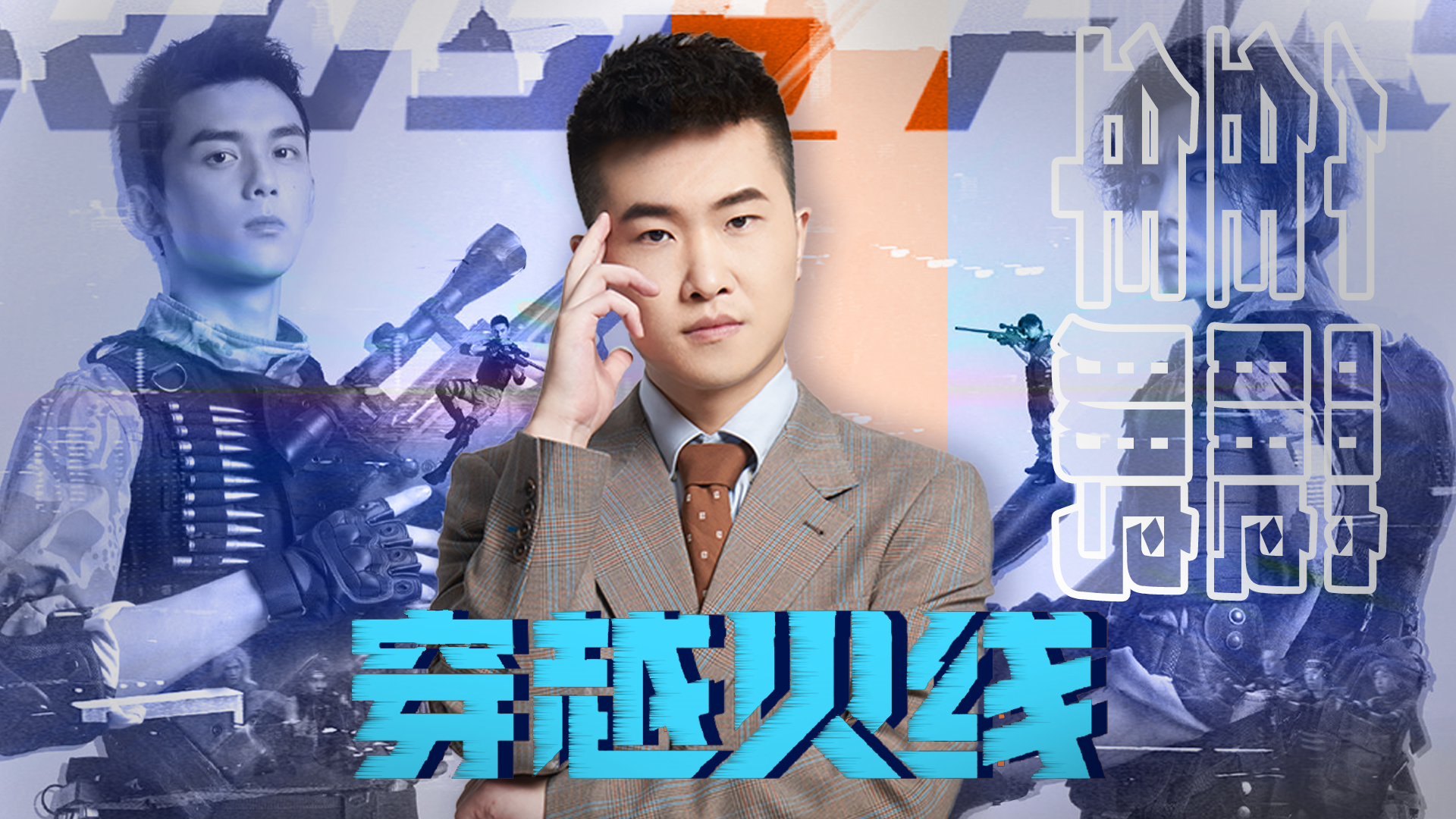 专访cf传奇老将年鹏忆往昔峥嵘职业路谈当今风趣新生活