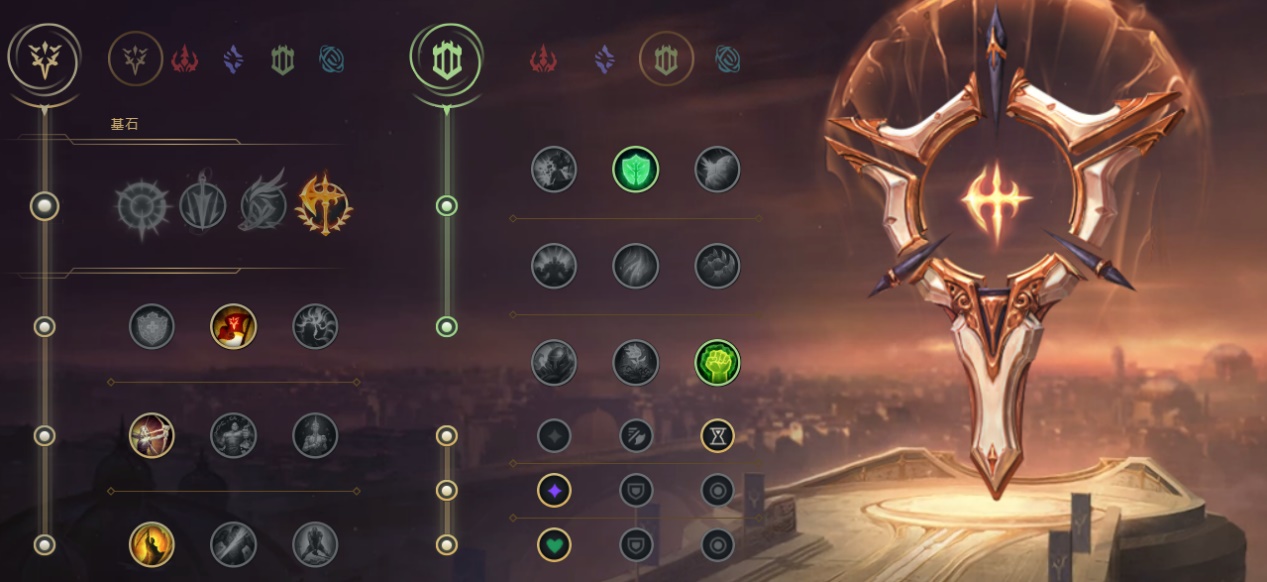 符文天赋:征服者 坚决