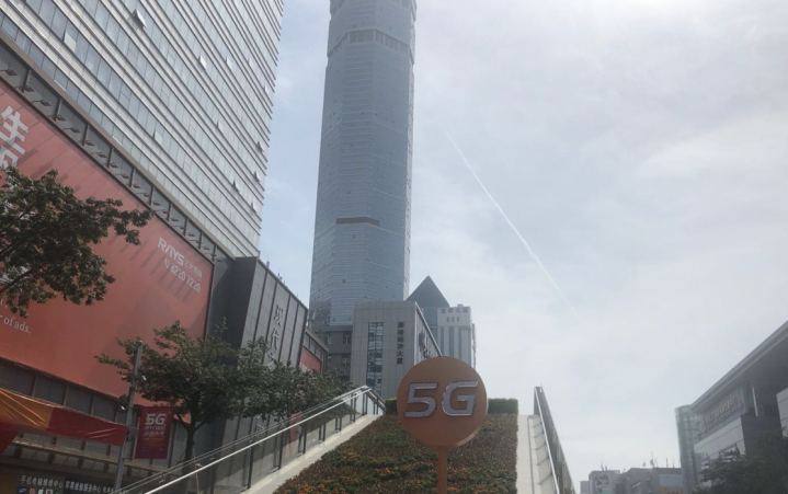 “被5G”， 别生气-锋巢网