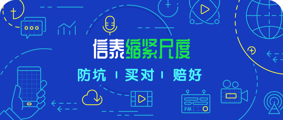 担心的终于来了，达尔文3号/信泰超级玛丽这项责任将下架······