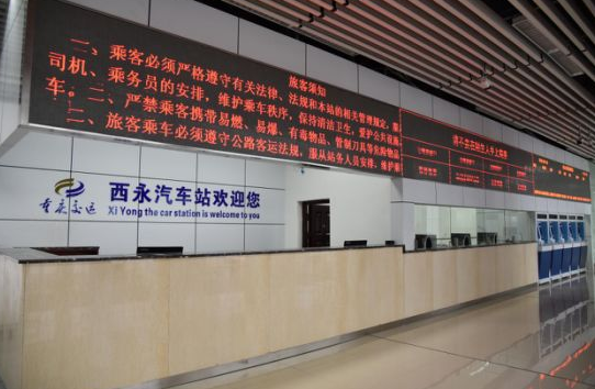 重庆|好消息！8月起，西永汽车站新增3条接驳线路