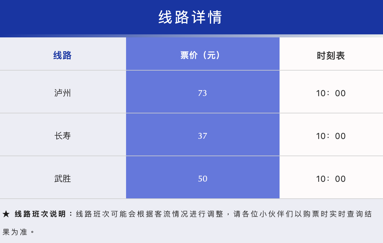 重庆|好消息！8月起，西永汽车站新增3条接驳线路