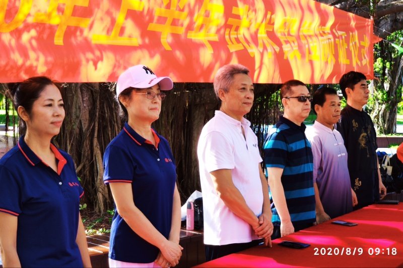 太极|海南省105位武术爱好者获得中国武术段位证书