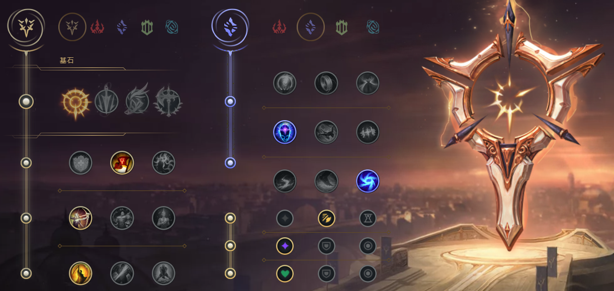 符文天赋:强攻 巫术