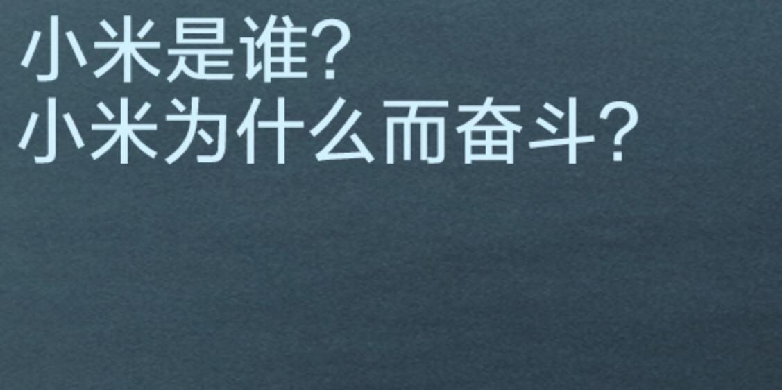 小米终于“赢了”格力！过去5年，董明珠雷军分别经历了什么？