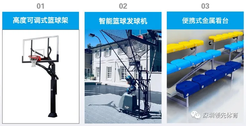 多功能體育設(shè)施