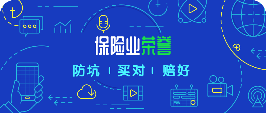 保险从业者名字后缀写上的字母代表什么意思，谁更牛？-公众号-保倍多