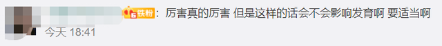 惊呆!5岁女童1分钟做80个后手翻是怎么回事?具体什么情况?