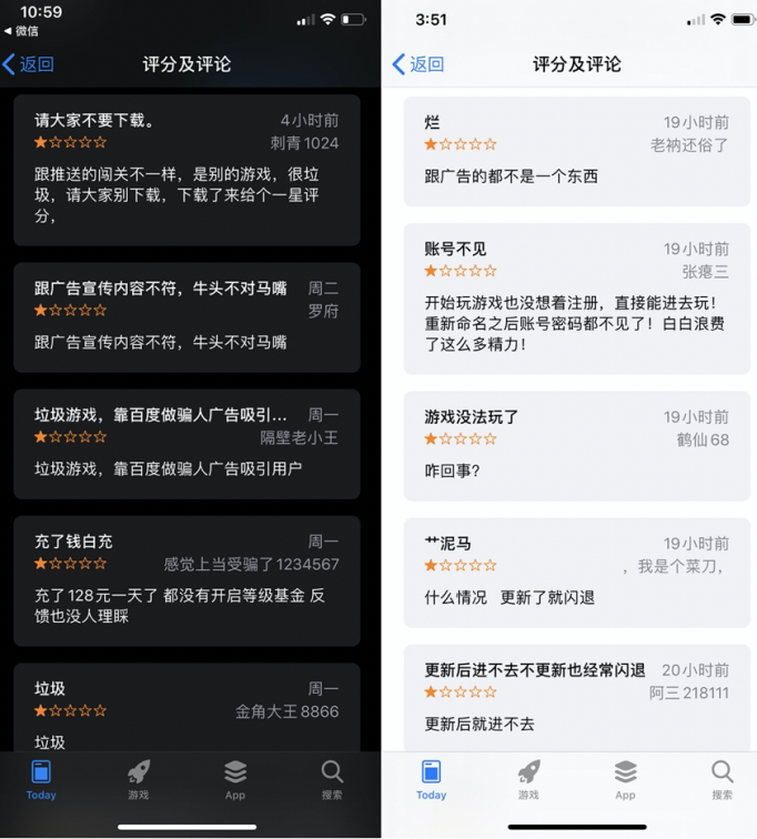 迷宫闯关广告背后的手游 与“渣渣辉”们是啥关系？-锋巢网