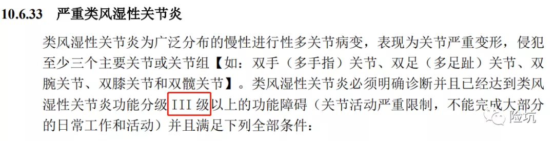 太平洋金福双禄，这个金福又有何竞争力？